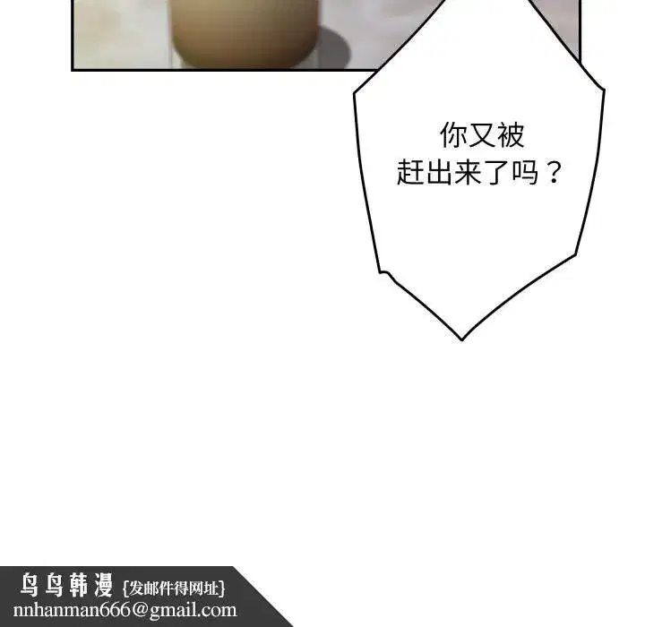 第51話