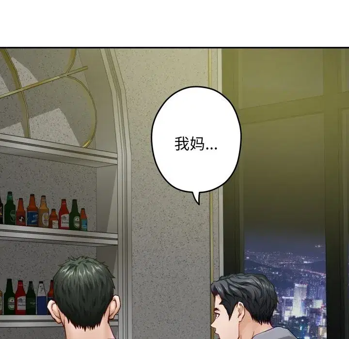 第51話