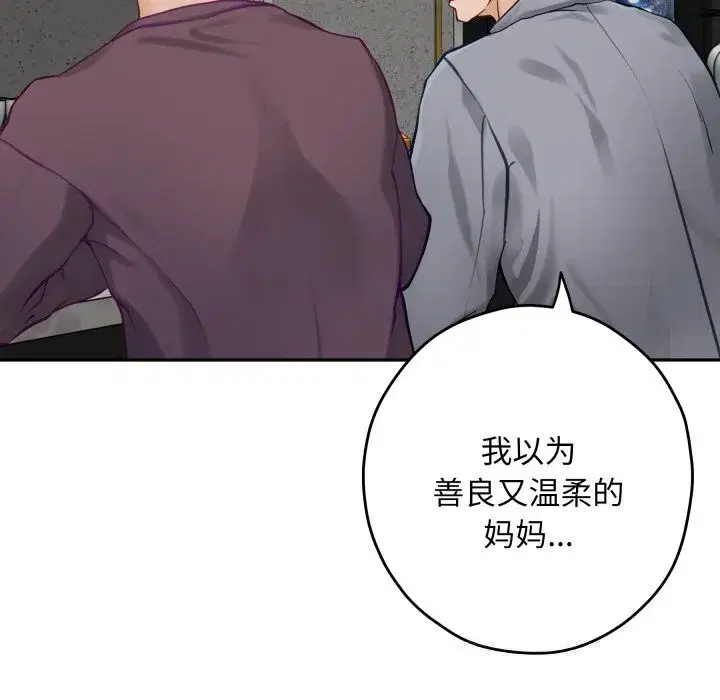 第51話