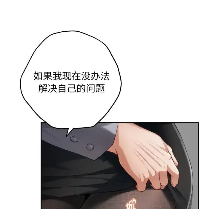 第51話