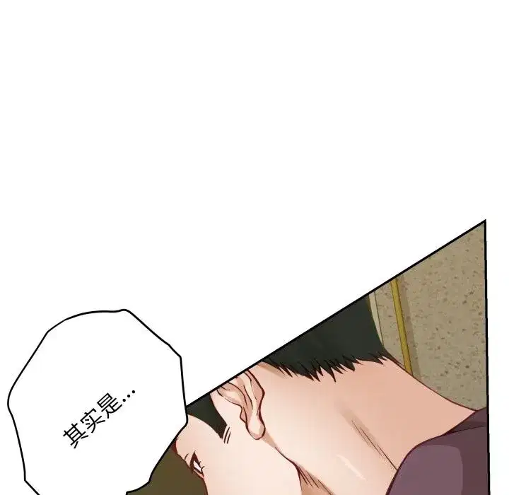 第51話