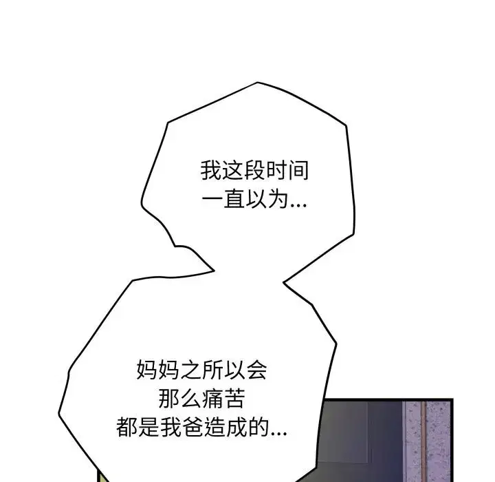 第51話