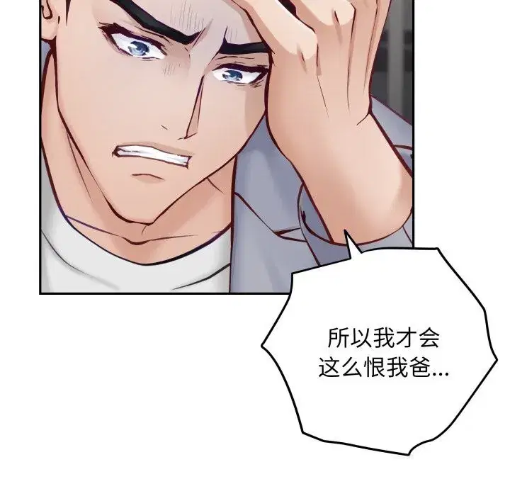 第51話