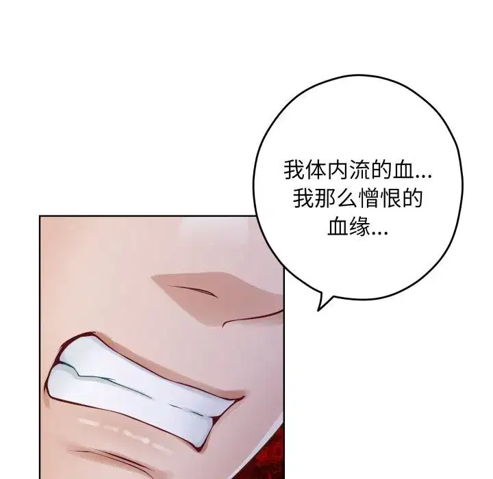 第51話