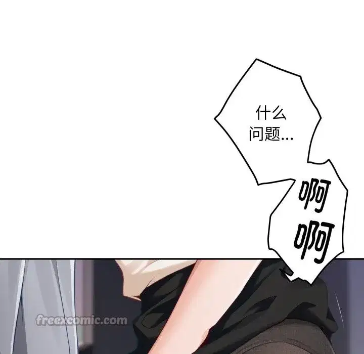 第51話