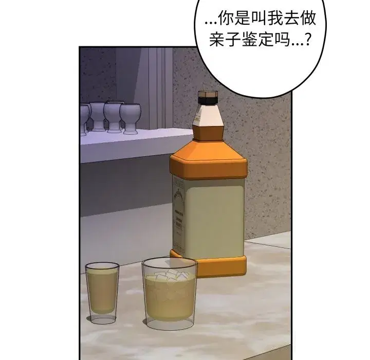 第51話