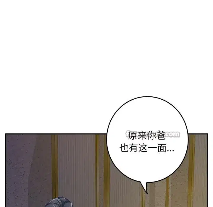 第51話