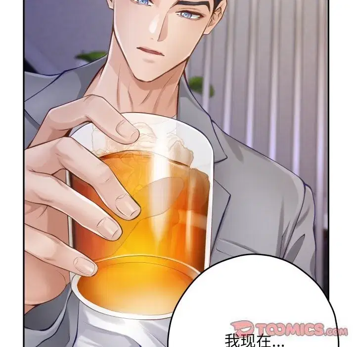 第51話