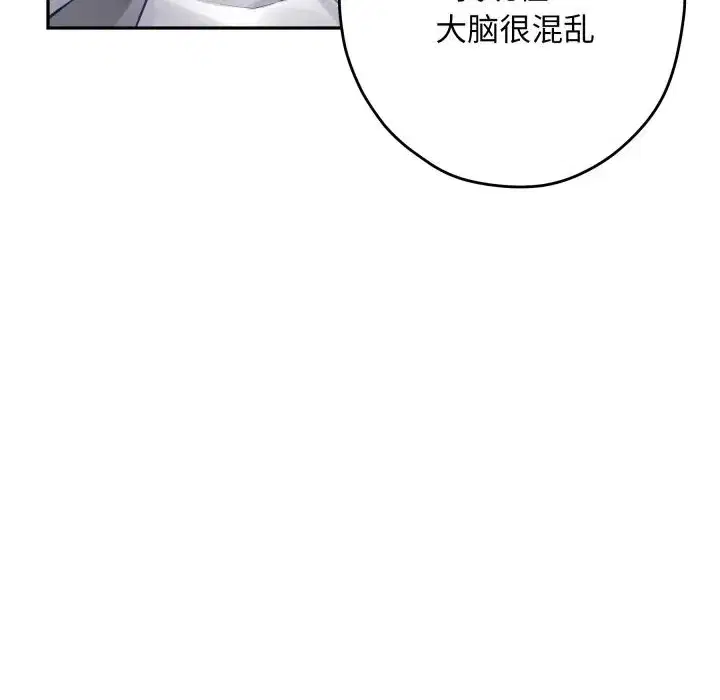 第51話