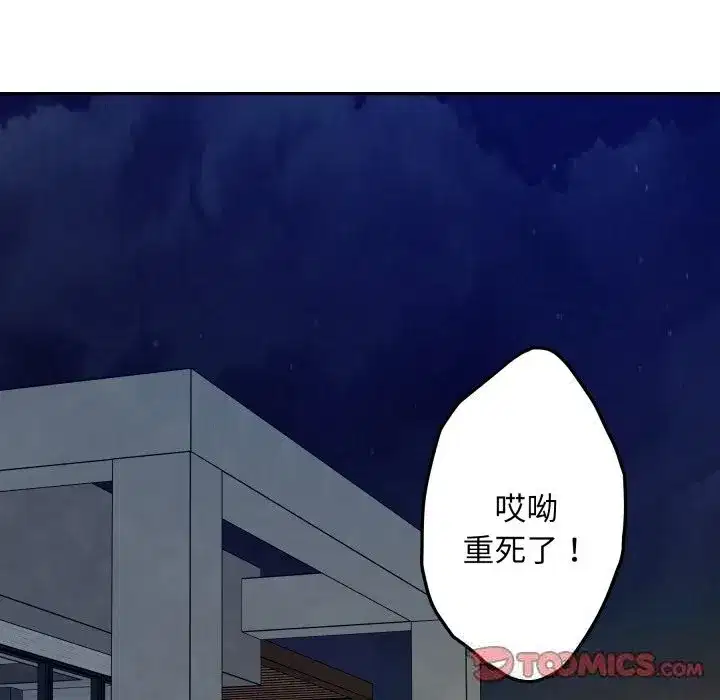 第51話