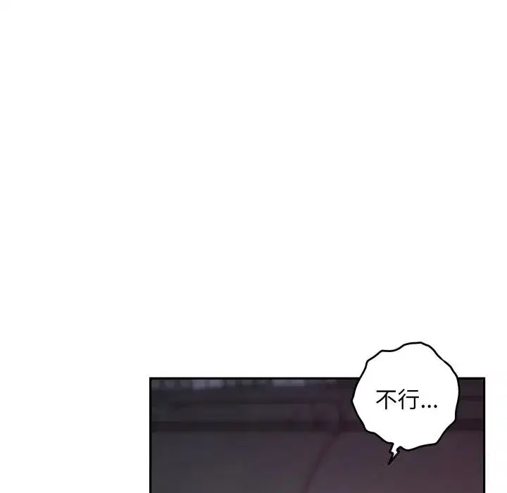 第51話