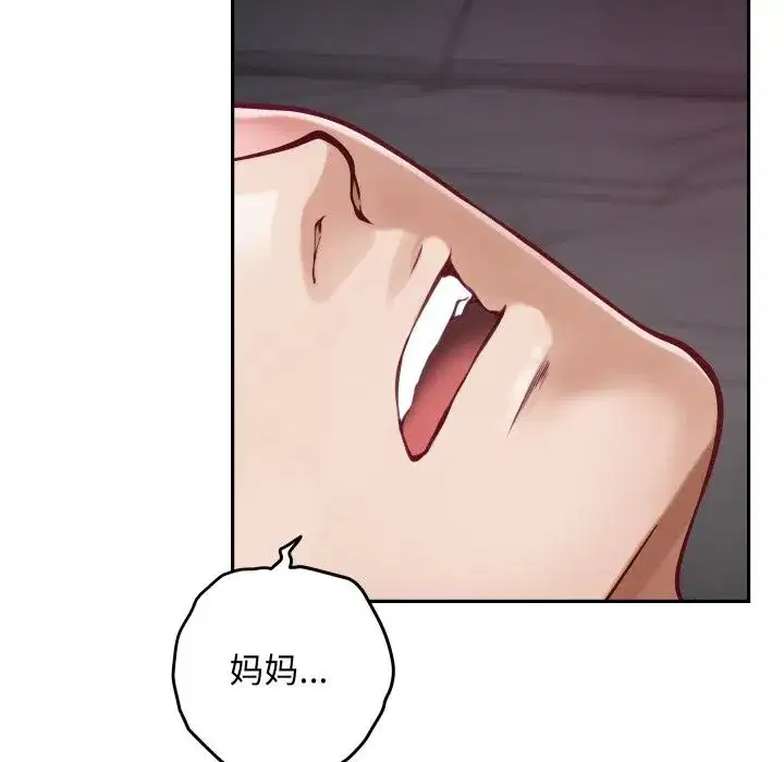第51話