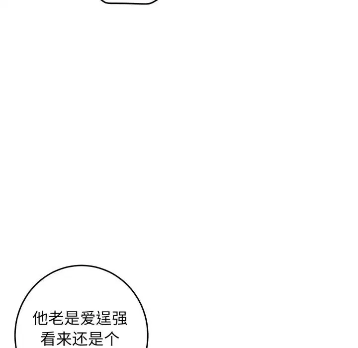 第51話