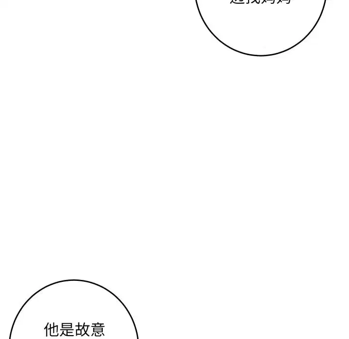 第51話