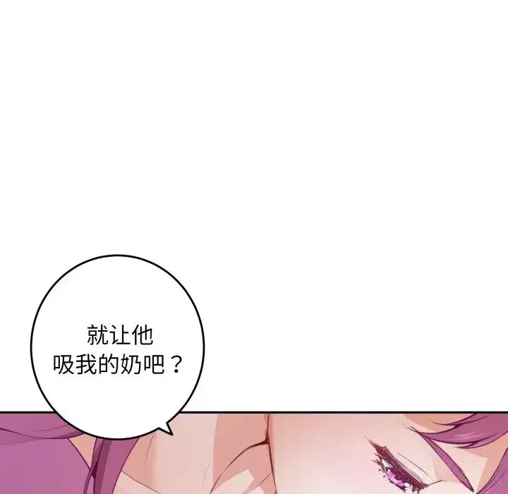 第51話