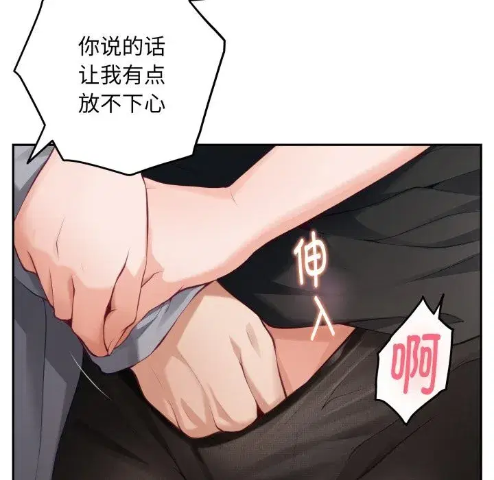 第51話