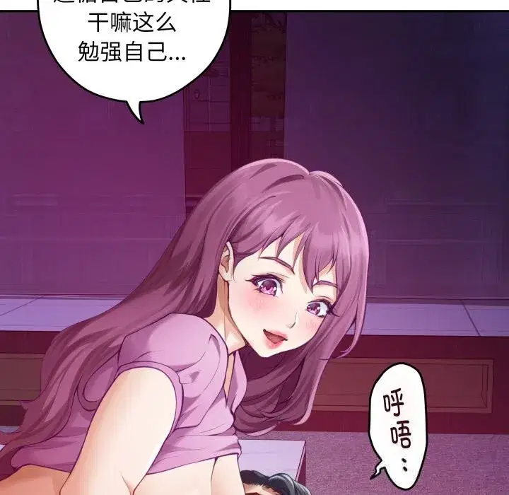 第51話