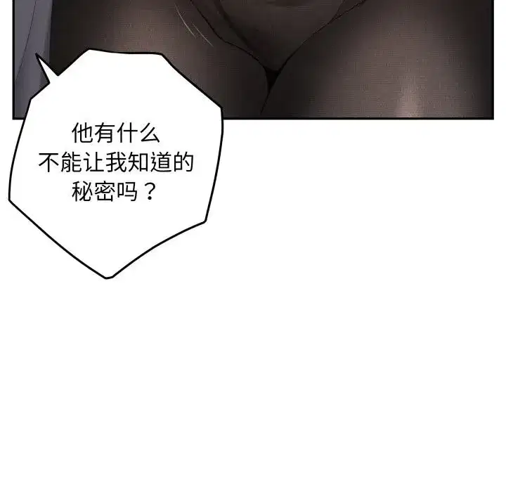 第51話
