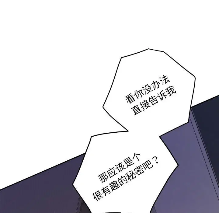 第51話