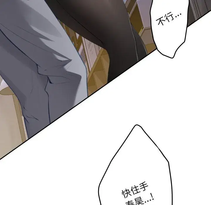 第51話