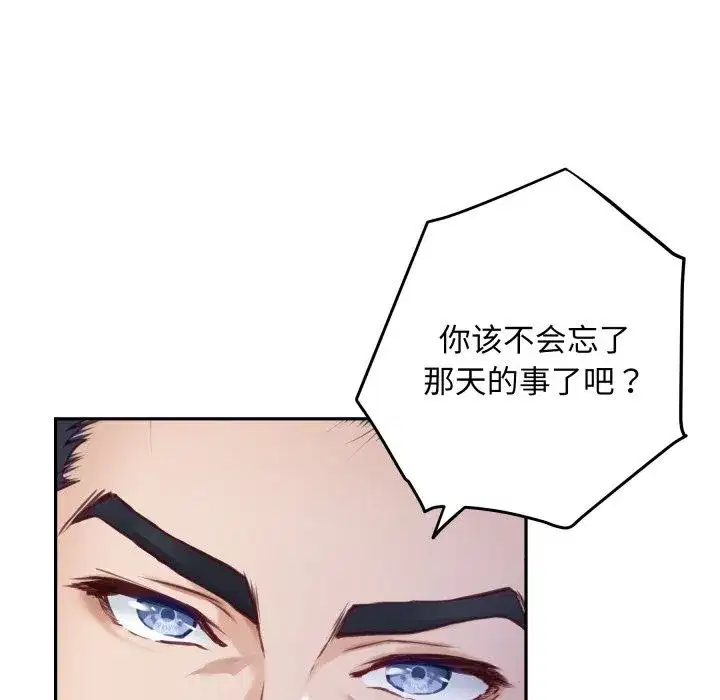 第51話