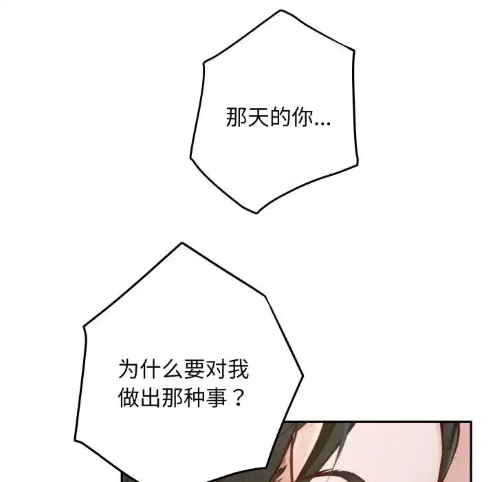 第51話