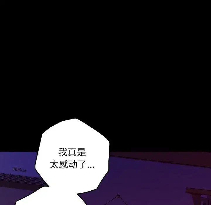 第51話