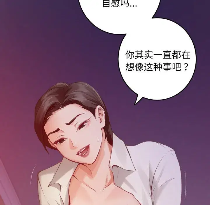 第51話