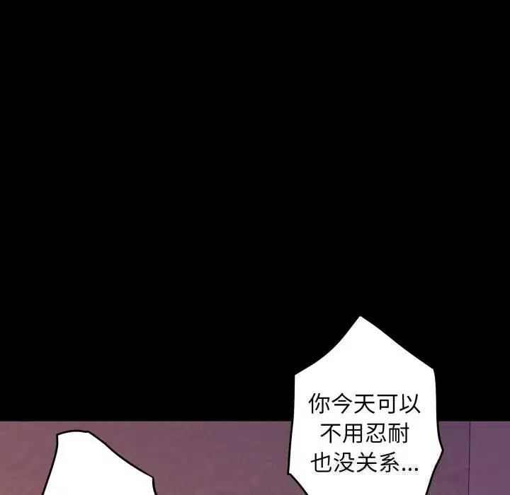 第51話