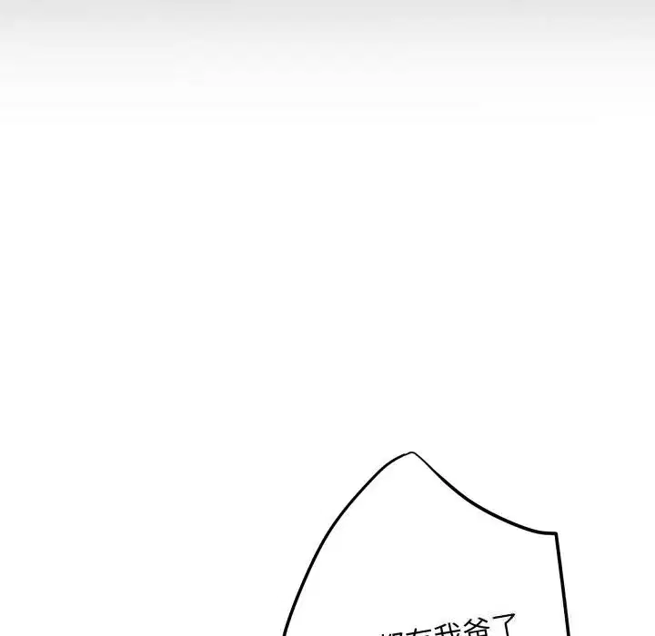 第51話