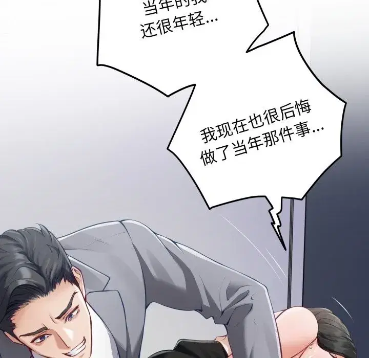 第51話