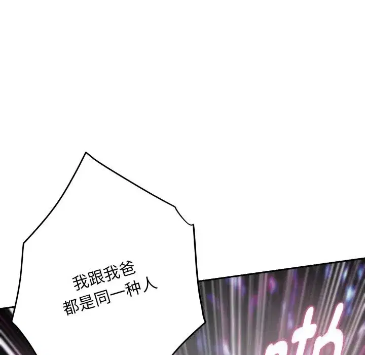 第51話