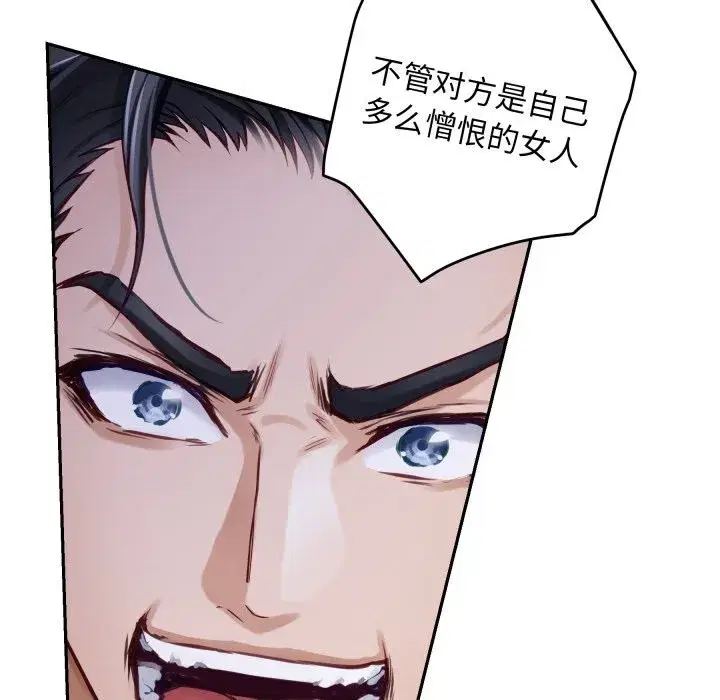 第51話