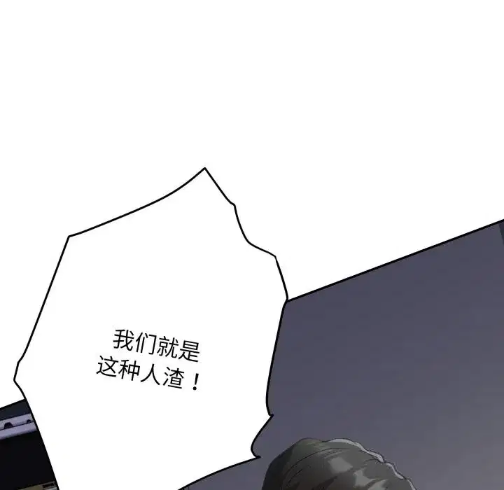 第51話