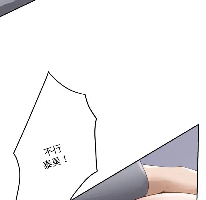 第51話