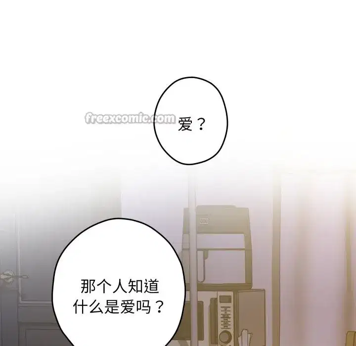 第51話