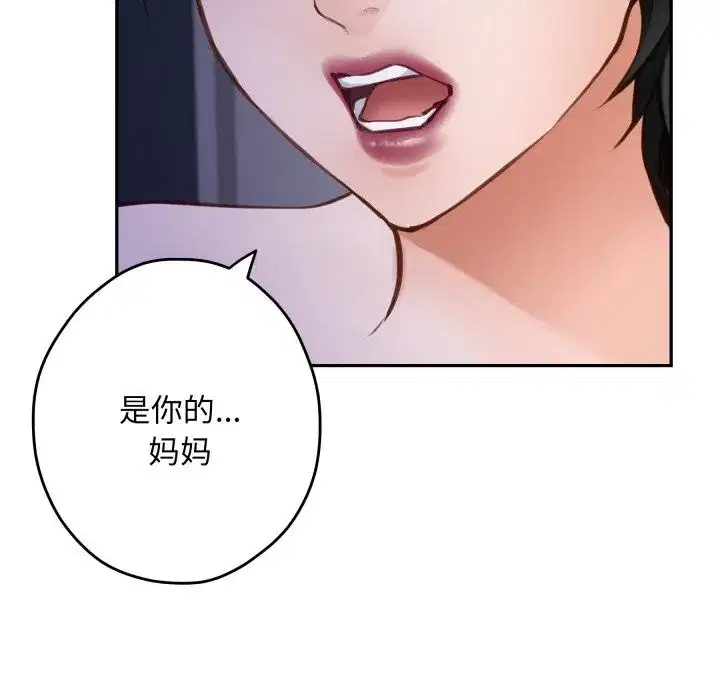 第51話