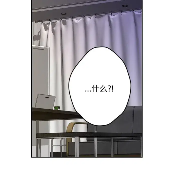第51話