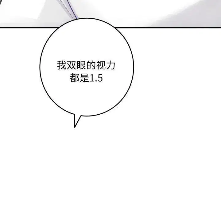 第52話