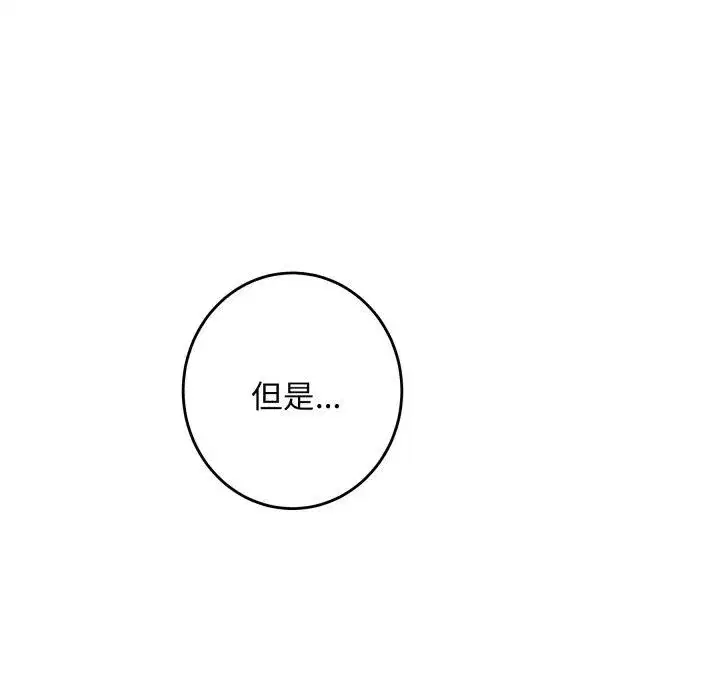 第52話