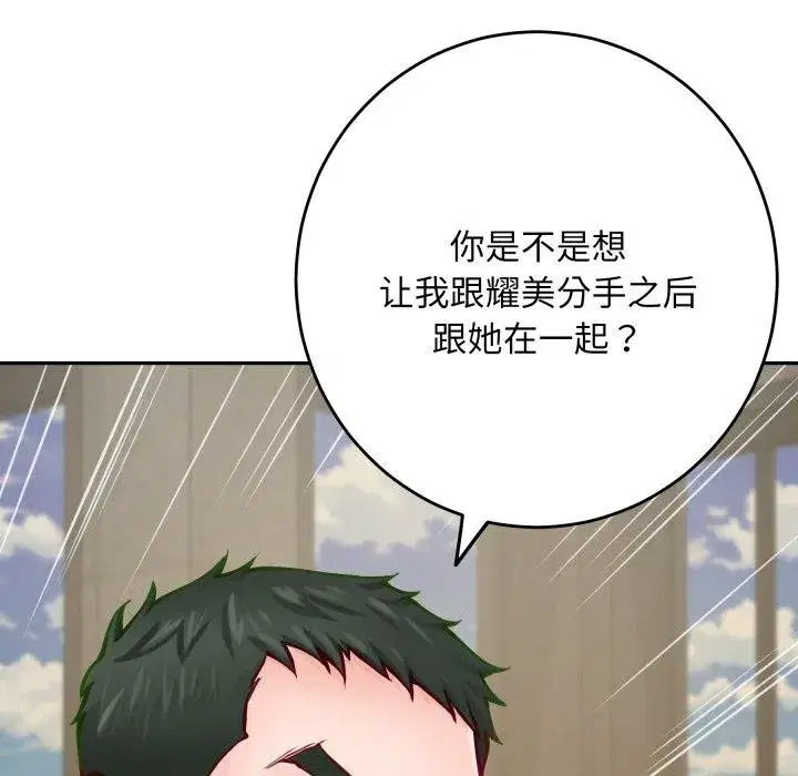 第52話