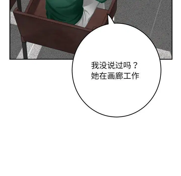 第52話