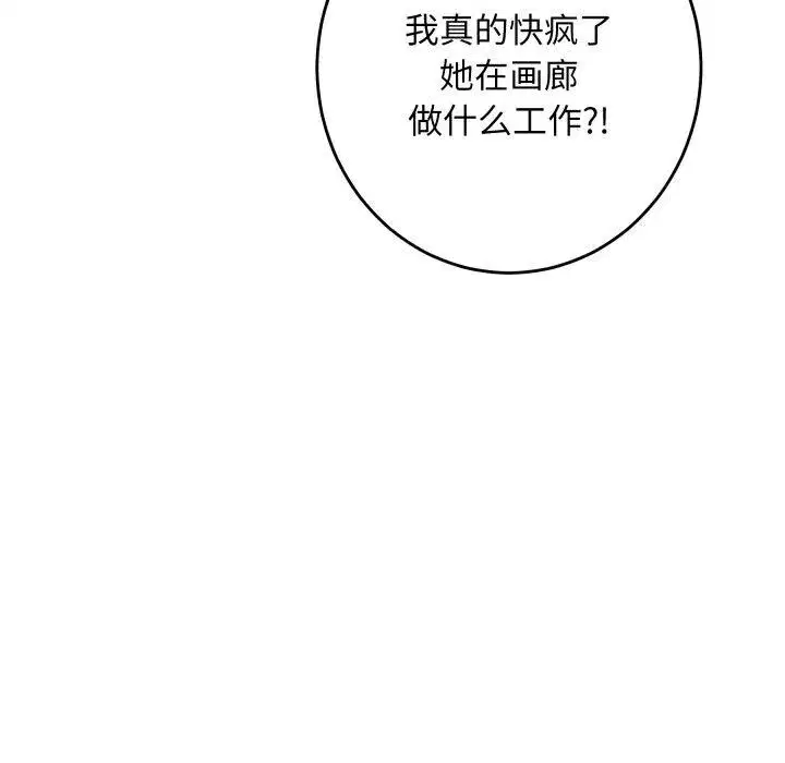 第52話