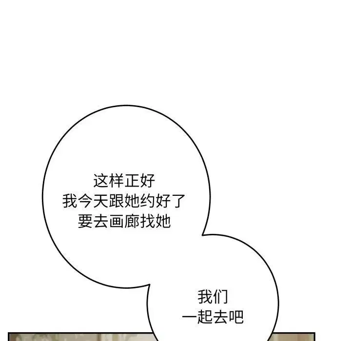 第52話