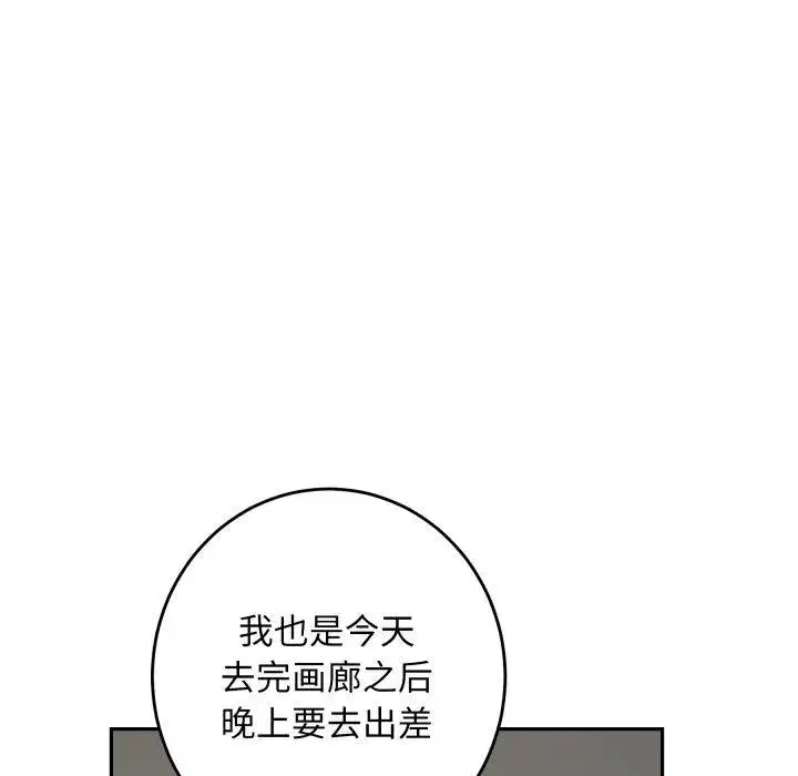 第52話