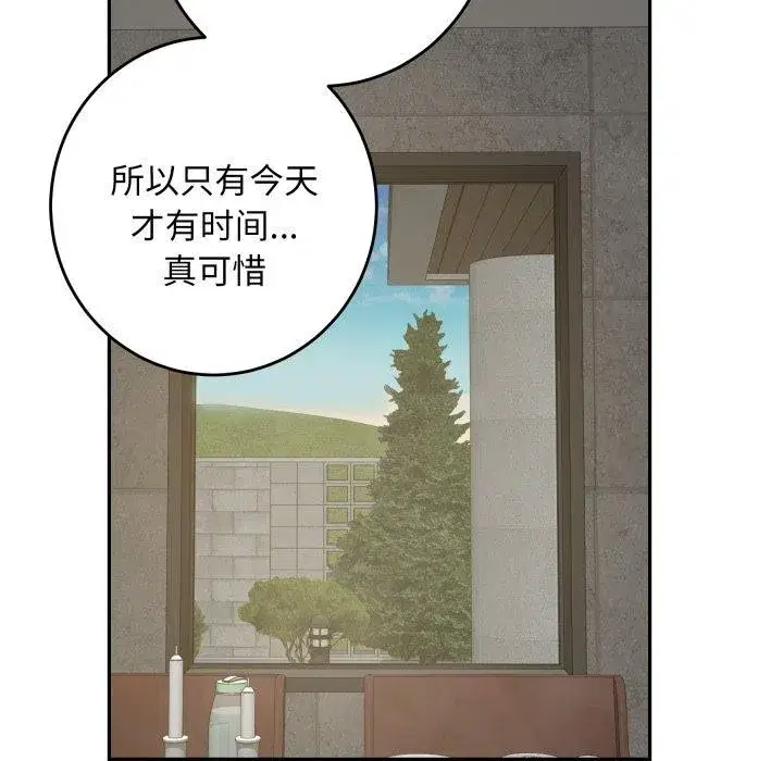 第52話