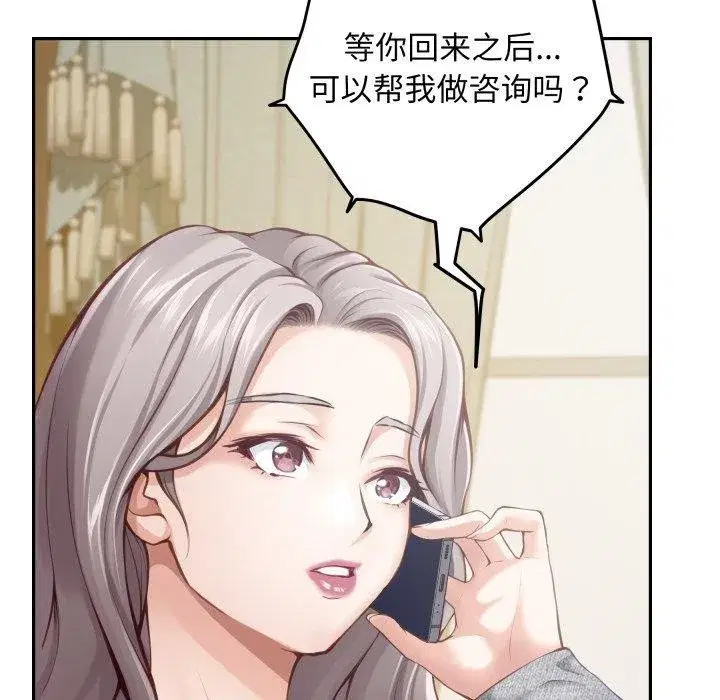 第52話