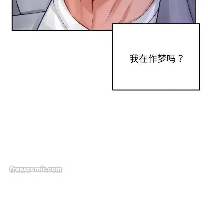 第52話