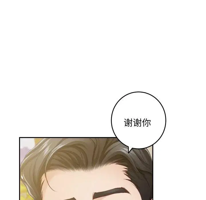 第52話