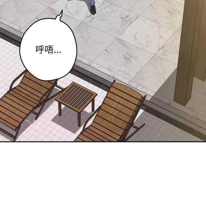 第52話